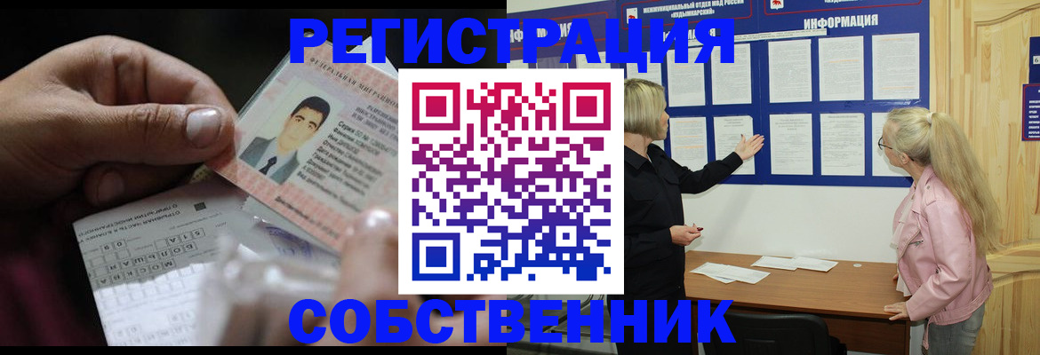 регистрация для дет. сада в Кумертау