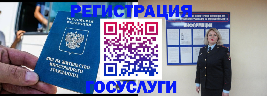 прописка штамп в Кумертау