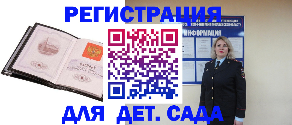 прописка для кредита в Кумертау