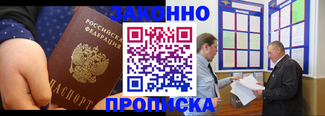 пропишу в квартире в Кумертау